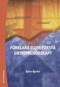 Förklara eller förstå entreprenörskap?